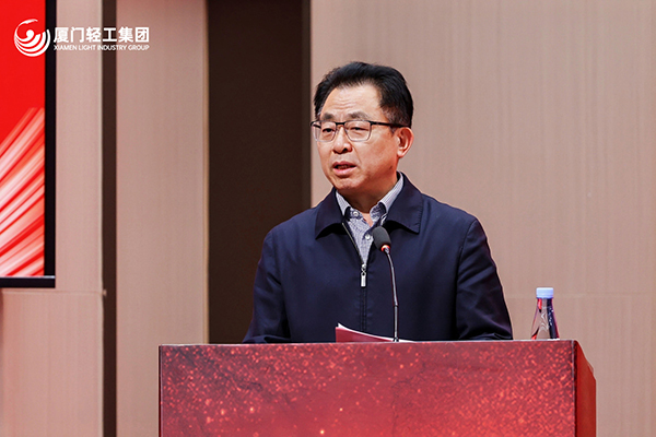 轻工集团2025年中层干部卓越管理培训班正式开班2.jpg