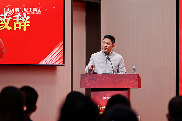 邵书记发言.jpg
