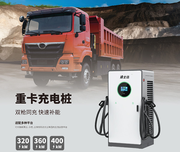 图3：通士达2-600.jpg