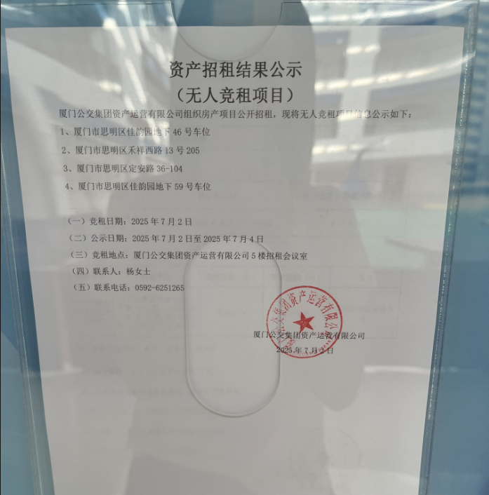 微信图片_20250702164444.png