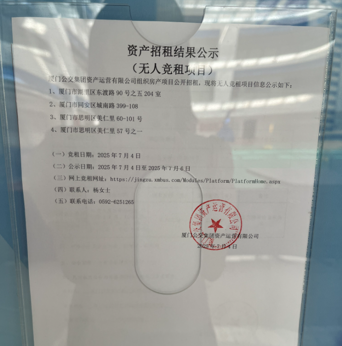 微信图片_20250704155024.png