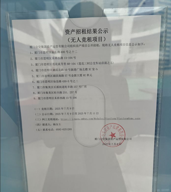 微信图片_20250709160311.png