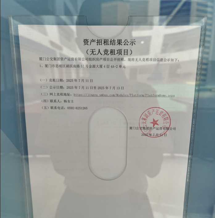 微信图片_20250711154509.png