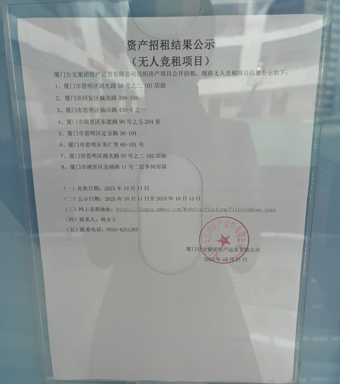微信图片_2025-10-11_165655_455.png