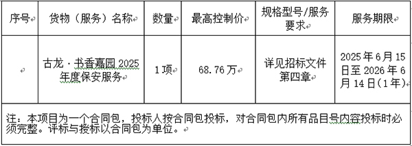 标的1-600.jpg