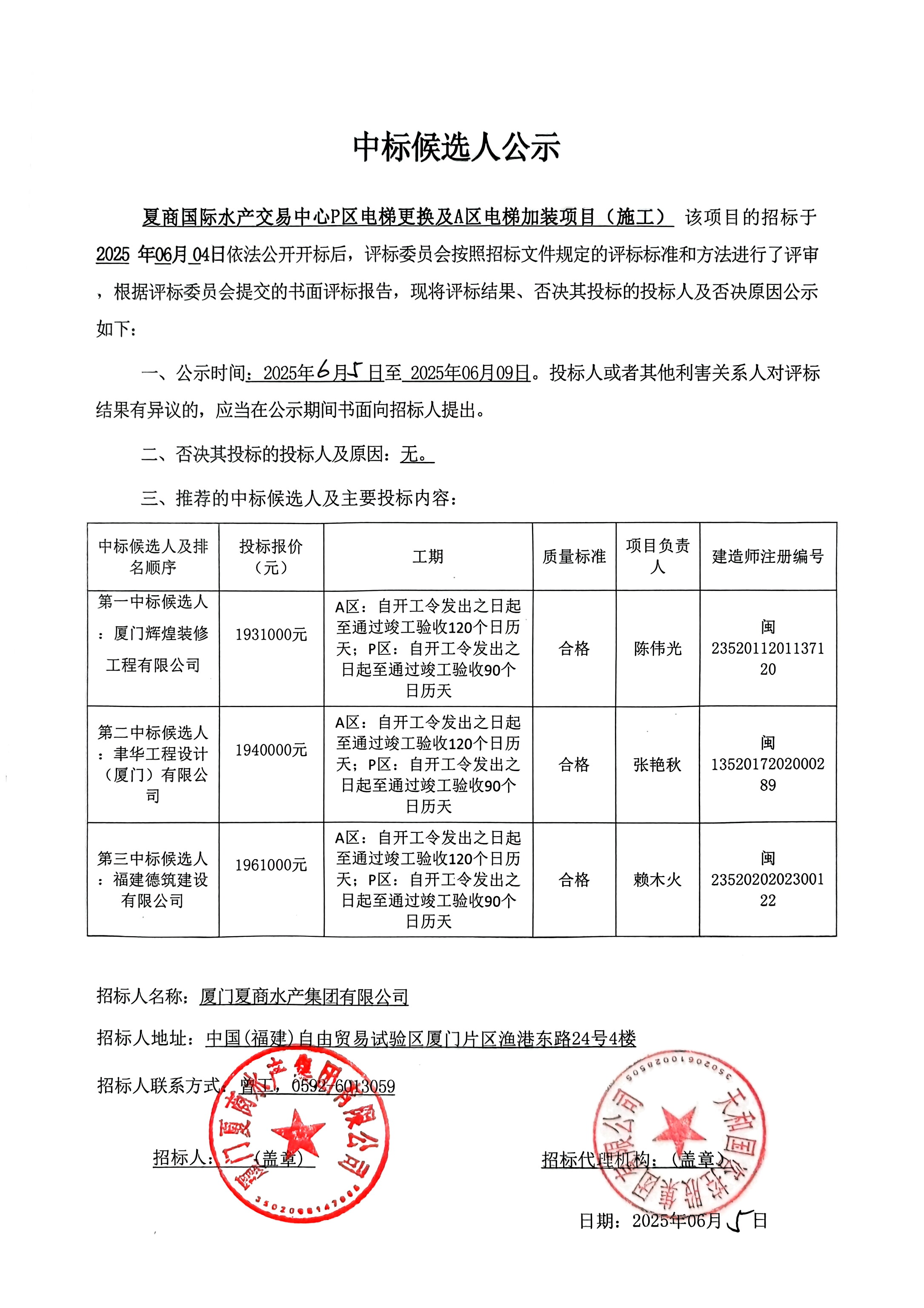 微信图片_20250605165543.jpg