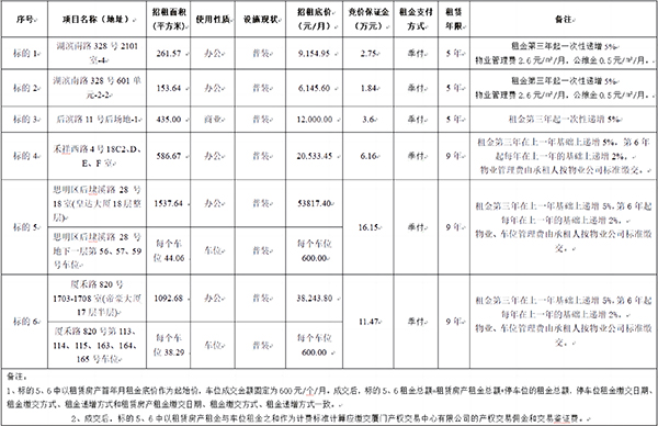 标的-600.jpg