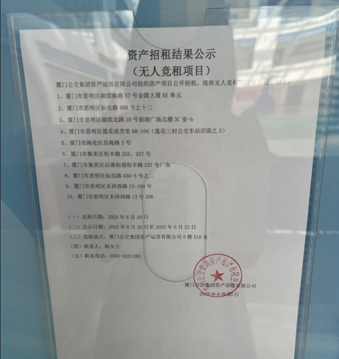 微信图片_20250620173441.png