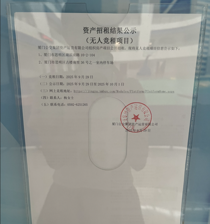 微信图片_2025-09-29_174055_367.png